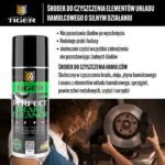 Καθαρισμός του συστήματος πέδησης - Image 4